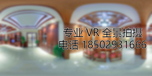 彬县房地产样板间VR全景拍摄